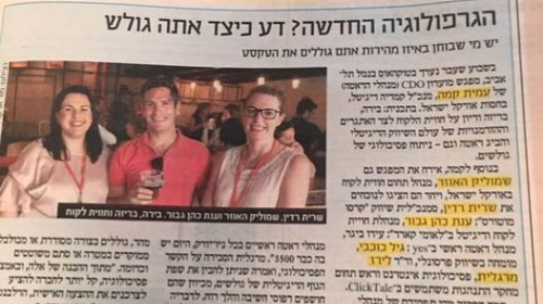 CDO Club event at Talkhouse - Tel Aviv port