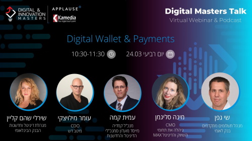 Episode two of our Digital Masters Talk series