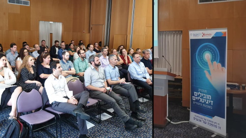 A digital Masters Program  - the Israeli Jewish Agency